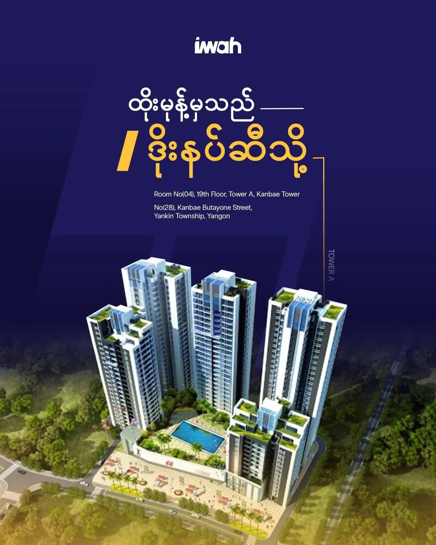 viber_image_2025-06-09_00-08-54-120